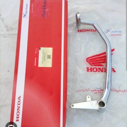 Brake Pedal CD70 (Genuine)/Brake Lever 70/CD Dream